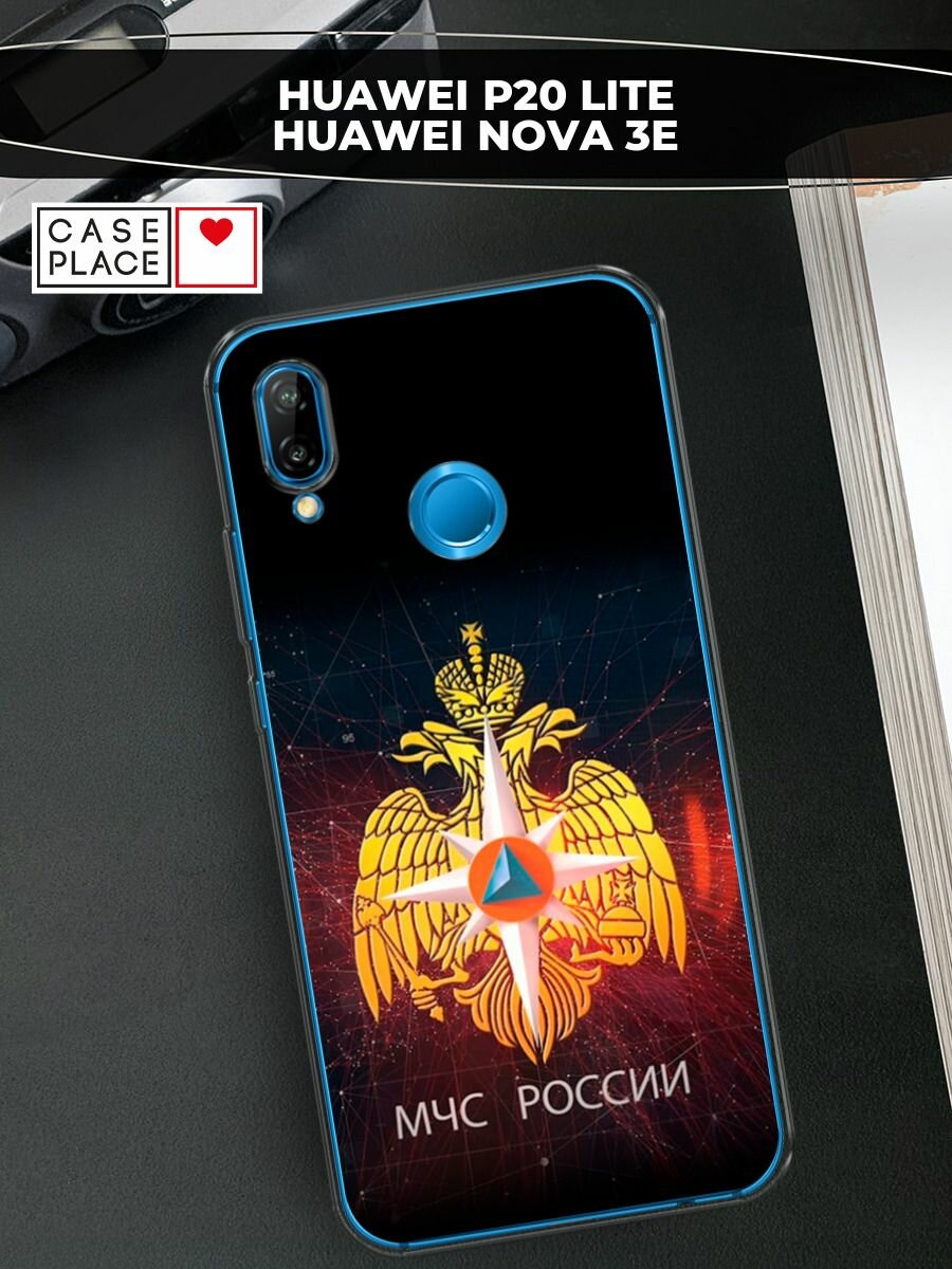 Чехол на Huawei P20 Lite/Nova 3e / Хуавей P20 Лайт/Нова 3е с принтом "МЧС России"