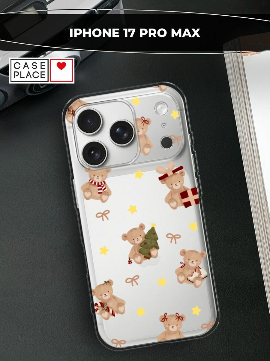 Чехол на Apple iPhone 17 Pro Max / Айфон 17 Про Макс с принтом "Игрушечный мишка", прозрачный