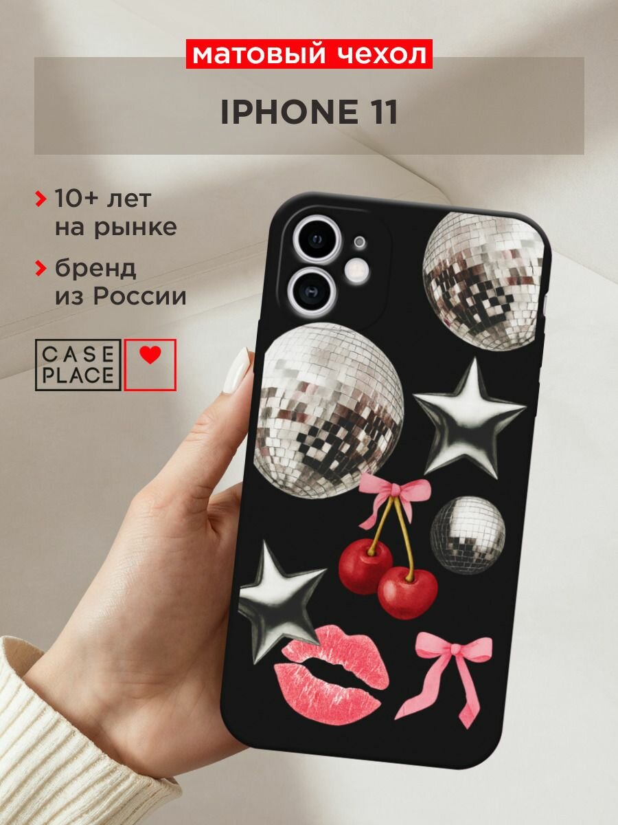 Чехол на Apple iPhone 11 / Айфон 11 с принтом "Стильная подборка", прозрачный