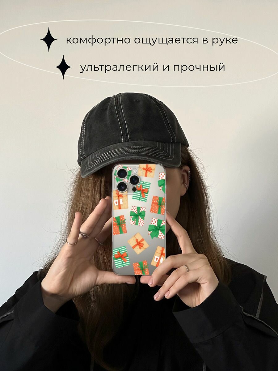 Чехол на Apple iPhone 16 Pro Max / Айфон 16 Про Макс с принтом "Подарки", прозрачный — фото 1
