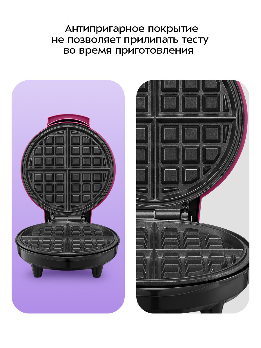 Вафельница Kitfort КТ-4621 — фото 1