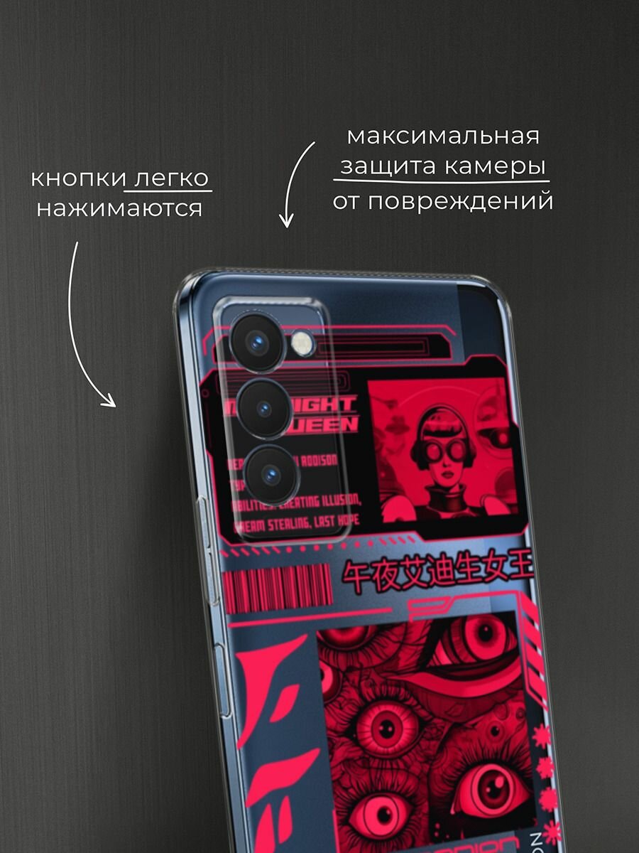 Чехол на Tecno Camon 18P / Техно Камон 18Р с принтом "Mionight queen", прозрачный — фото 1