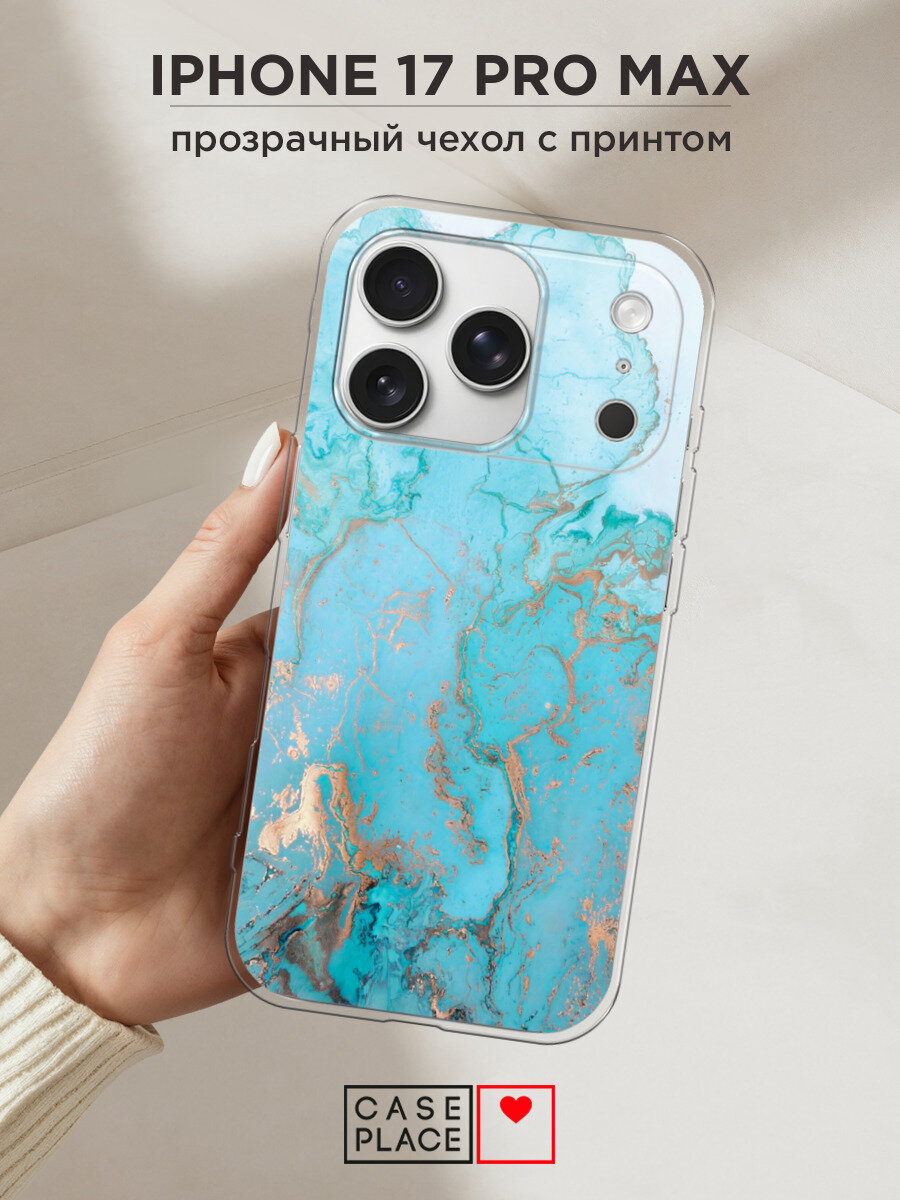 Чехол на Apple iPhone 17 Pro Max / Айфон 17 Про Макс с принтом Голубой мрамор рисунок