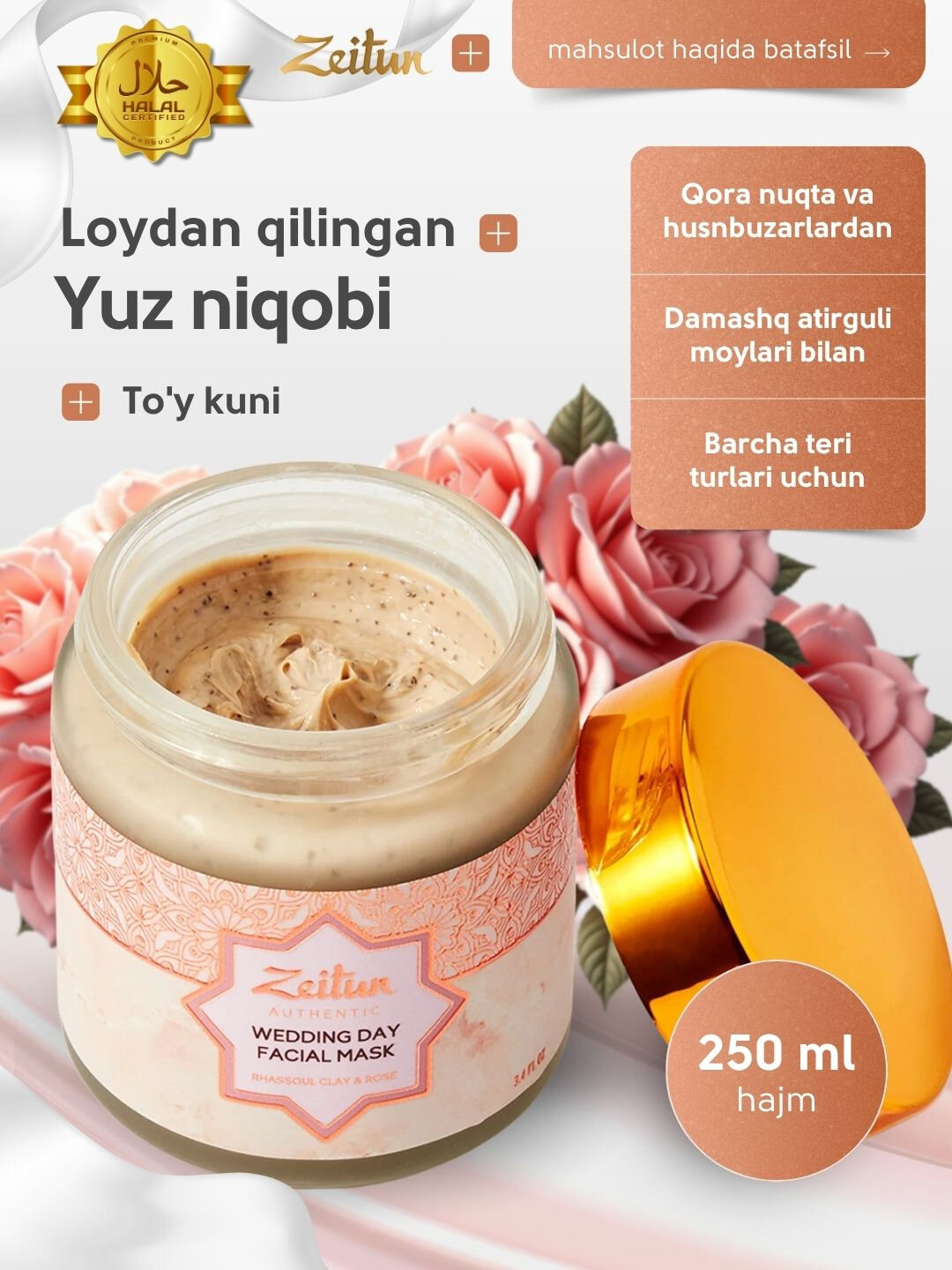 Глиняная маска для лица Zeitun Wedding Day, 250 мл, с маслом Дамасской розы и Ши