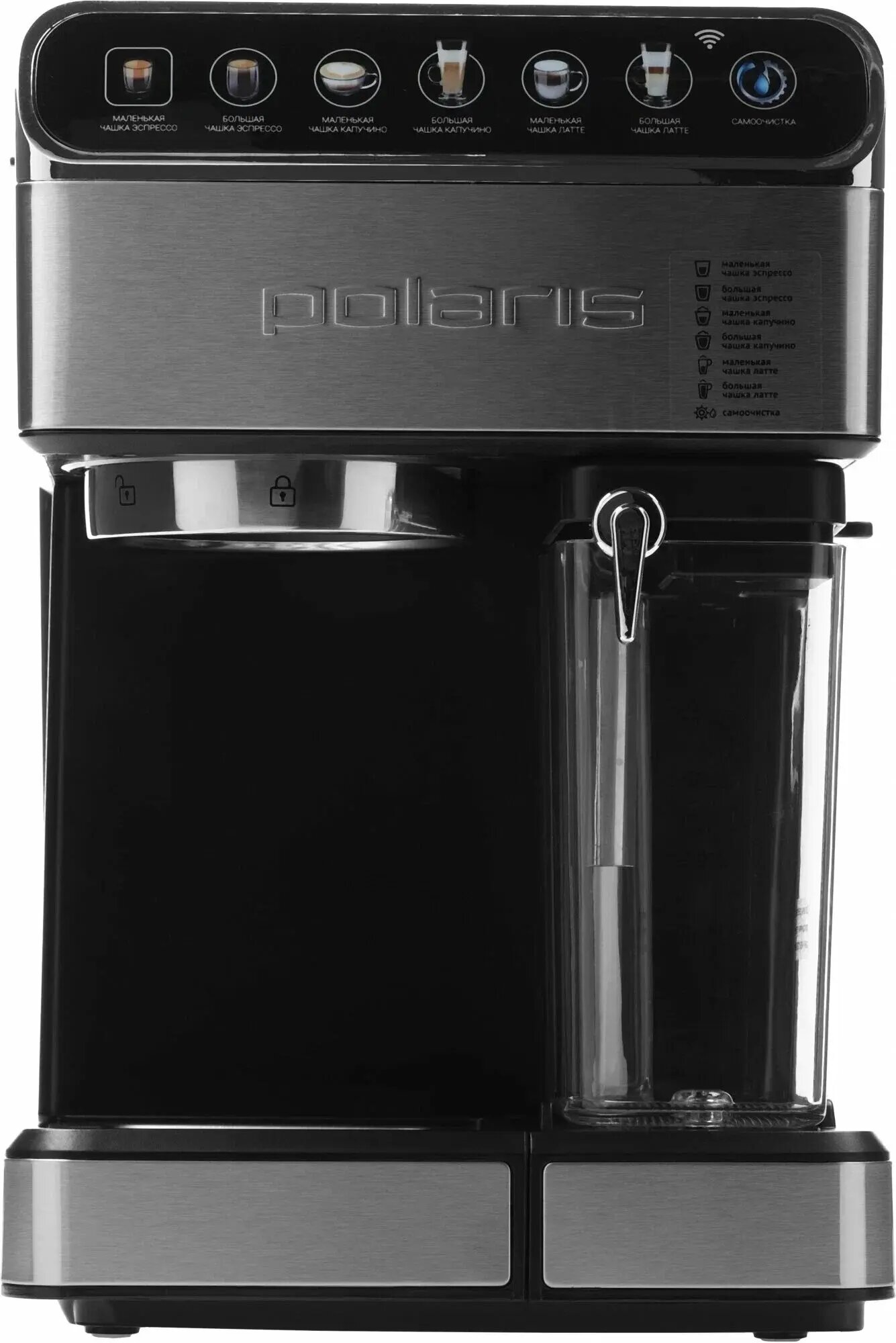 Кофеварка Polaris PCM 1540 WIFI IQ Home