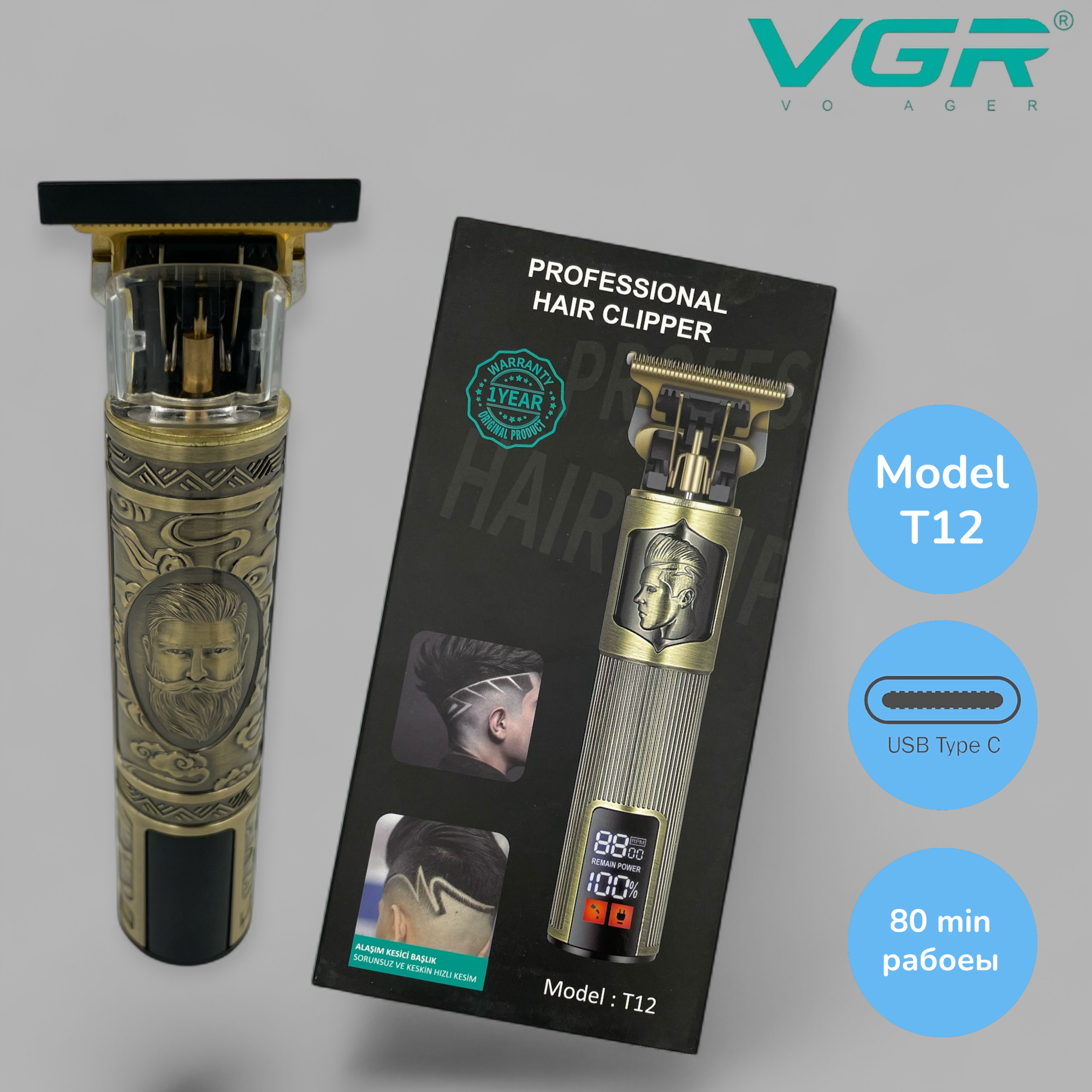 Профессиональная машинка-триммер для стрижки и бритья волос, бороды, 3 насадки