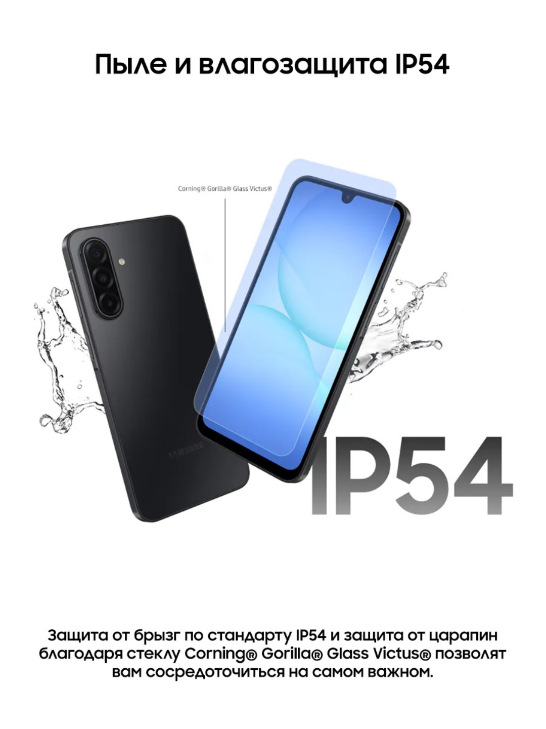 Смартфон Samsung Galaxy A17 8/256 gray 6.7", Super AMOLED, 5000 мАч, 25Вт — фото 1