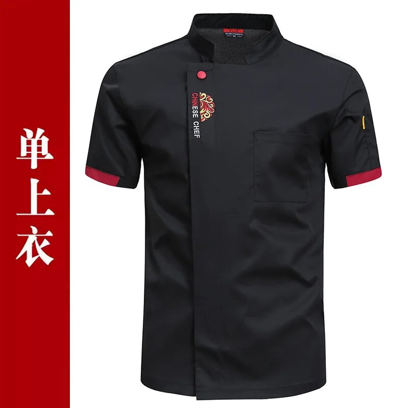 Летний комбинезон шеф-повара с коротким рукавом для мужчин, отель, китайский ресторан, барбекю, горячий горшок, отель, кухня, одежда для повара, рабочая одежда, 2XL, Черный