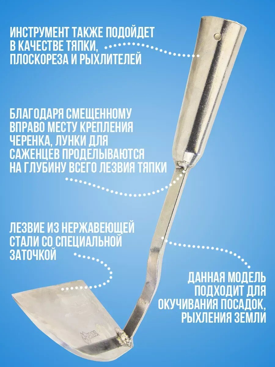 Тяпка садовая косая для огорода — фото 1