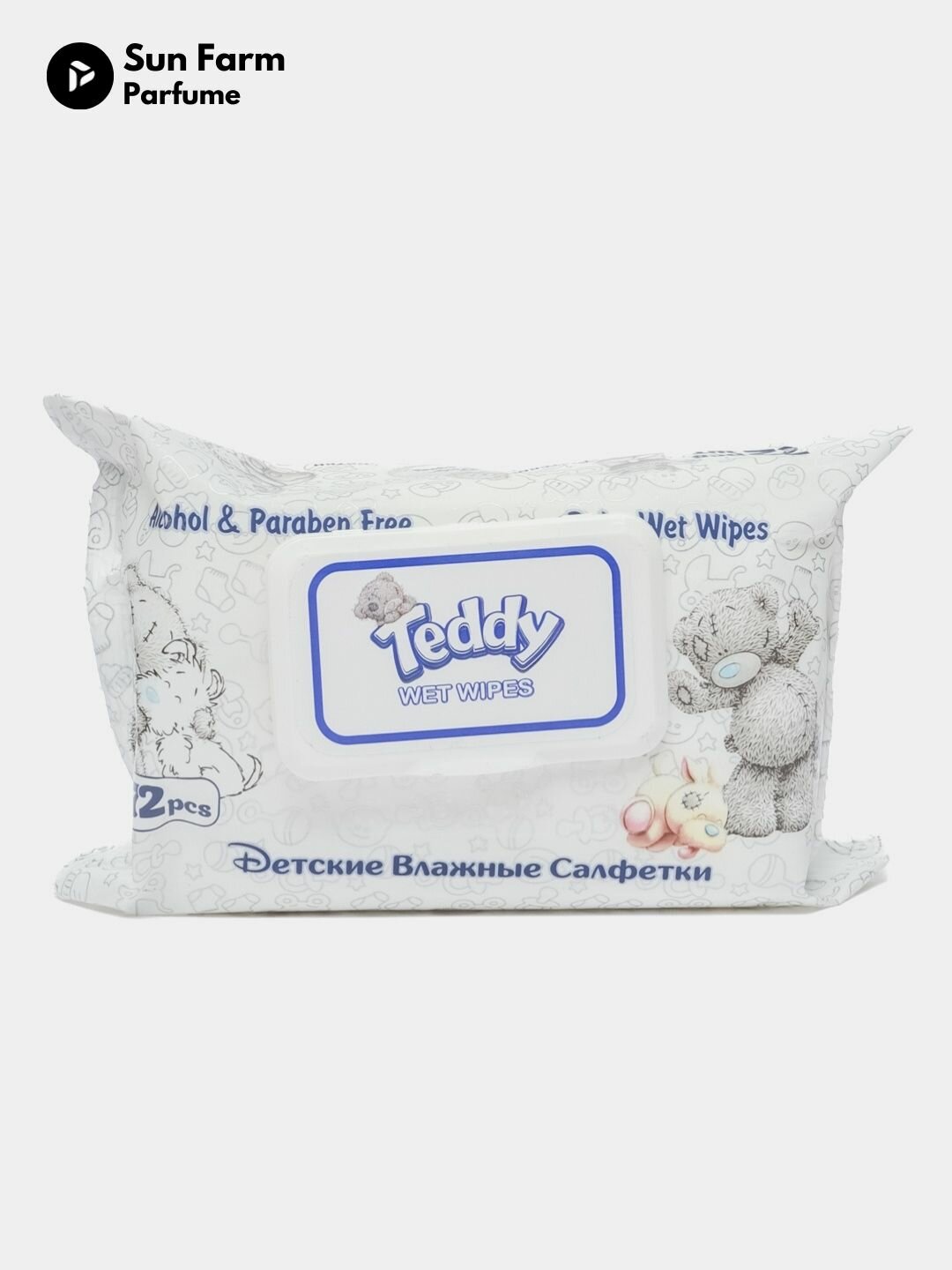 Влажные салфетки мини в упаковке , антибактериальные, гипоаллергенные, 70 шт.