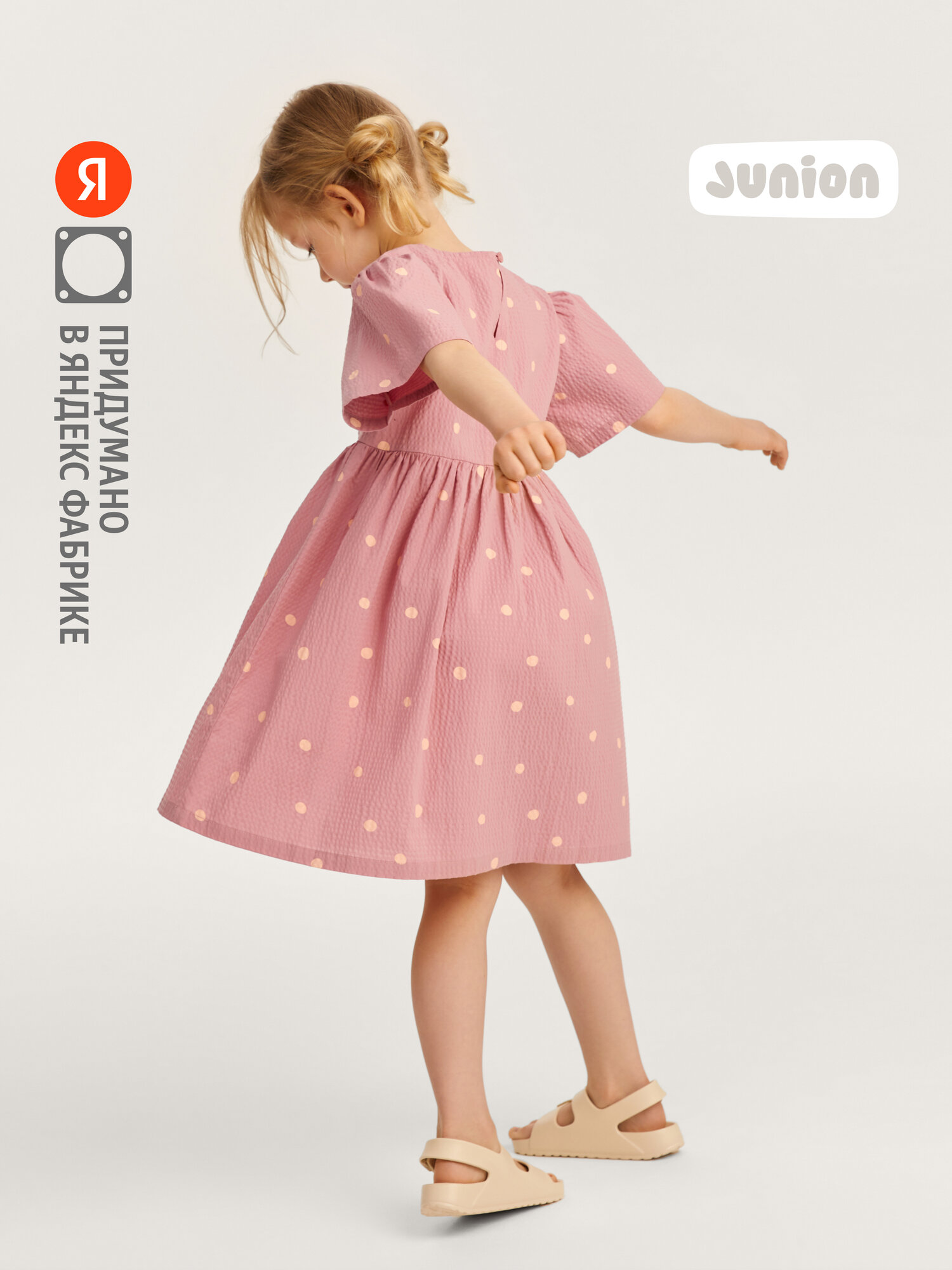 Платье Junion детское, размер 122, розовый