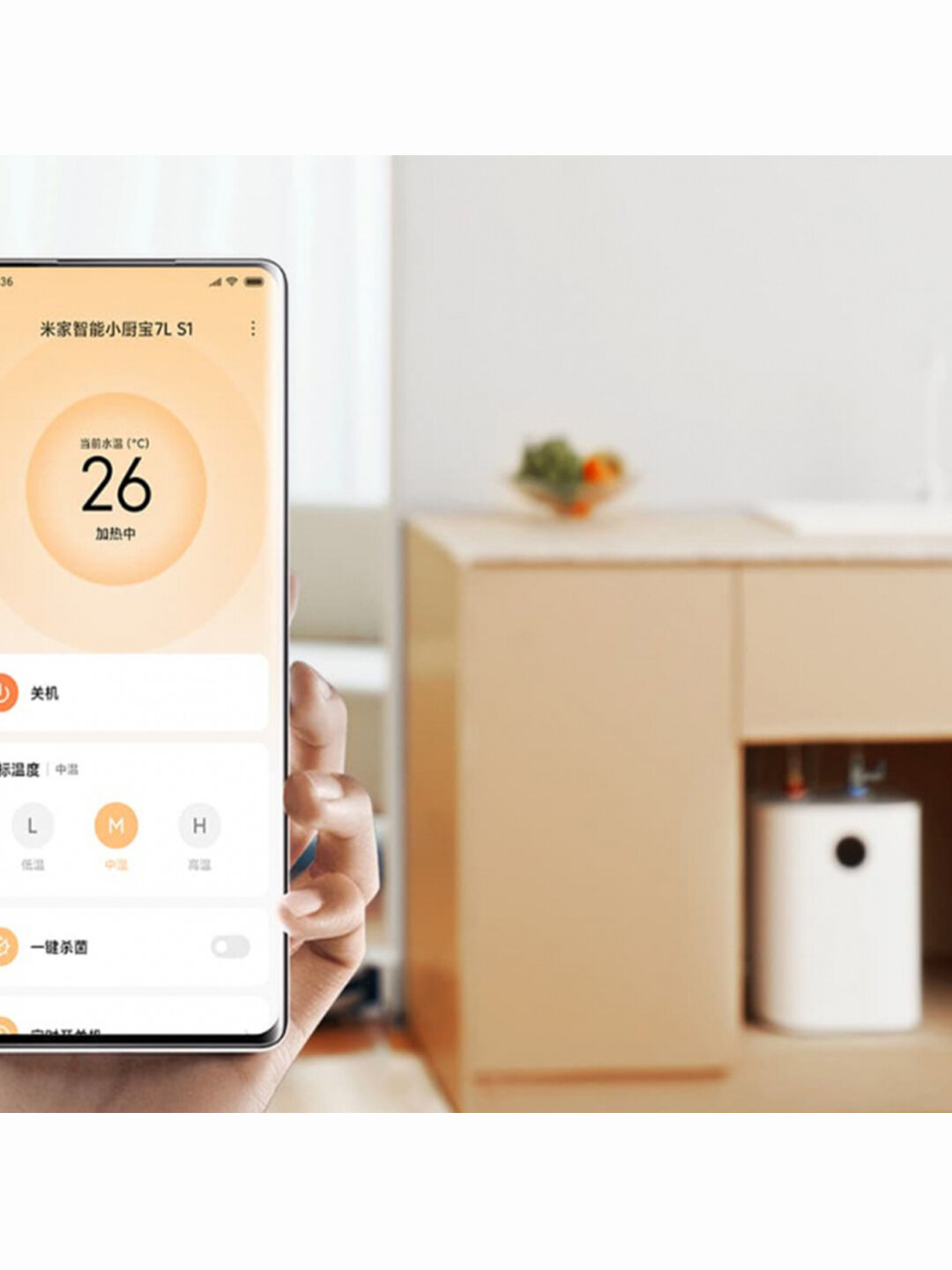 Изображение Умный электрический водонагреватель Xiaomi Mijia Smart Kitchen S1 7L (H03ZM)