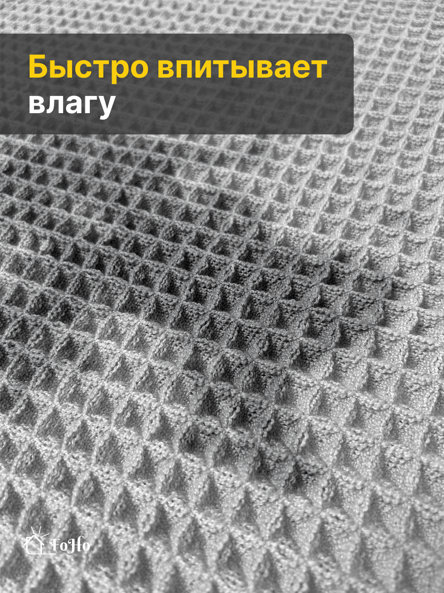 Коврик для ванной FoHo, противоскользящий, влаговпитывающий, 50x80 см — фото 1