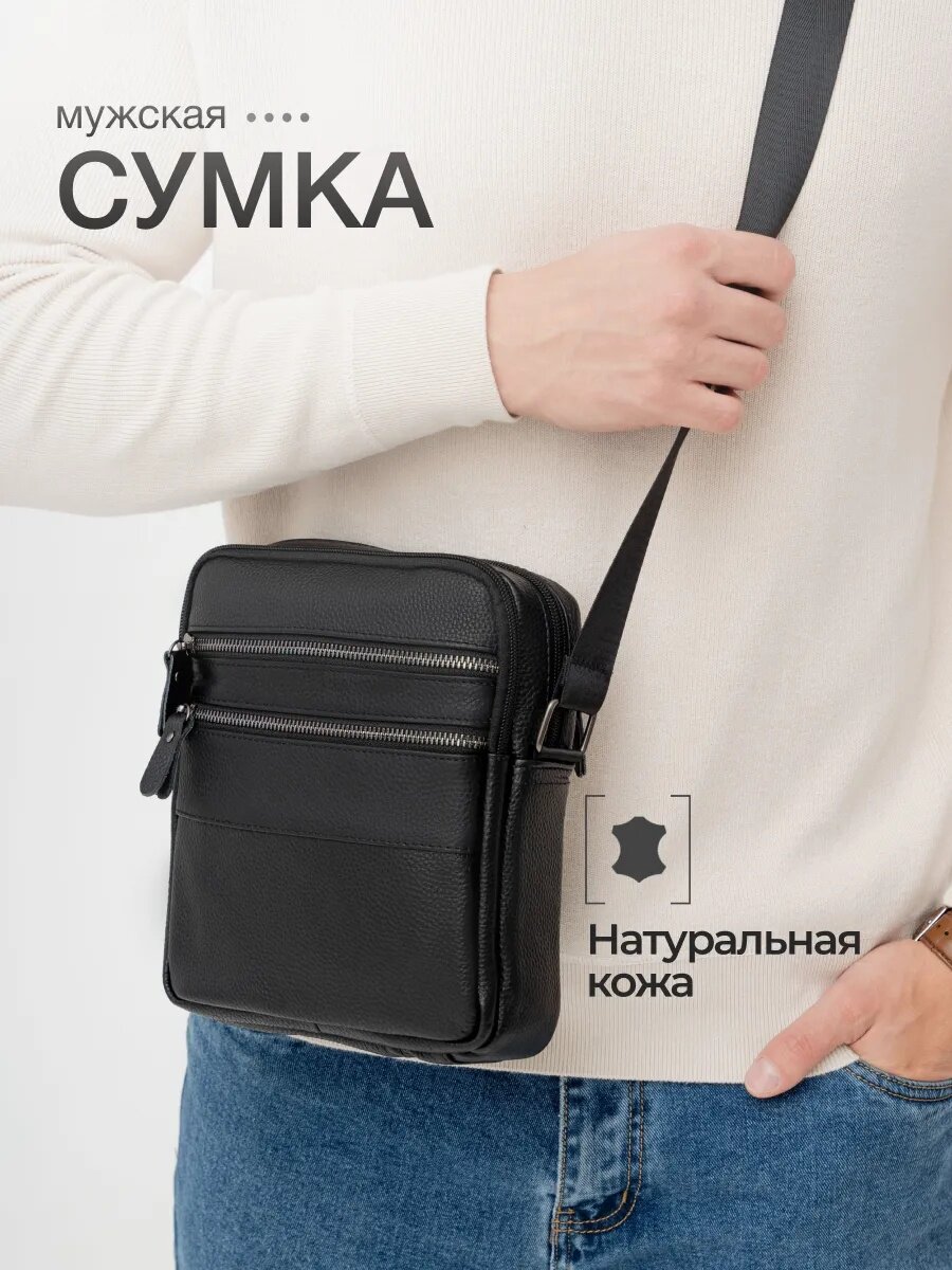 Сумка барсетка FAUSTINI, фактура зернистая, черная