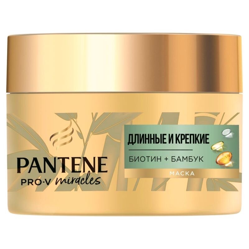 Пантин / Pantene Pro-V Miracles - Маска для волос Длинные и крепкие 160 м