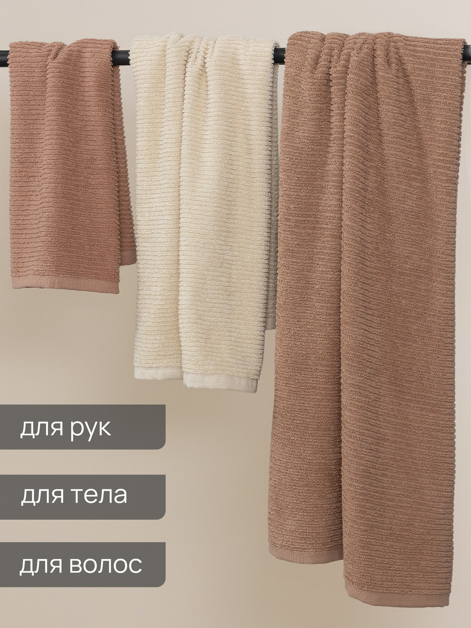 Комплект махровых полотенец GALTEX 6 шт (30х60, 50х80, 70х130 см) Страйп, коричневый/бежевый — фото 1