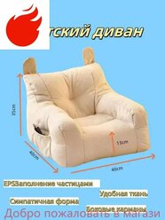 Прямой диван, механизм Нераскладной, 35х20х30 см, белый