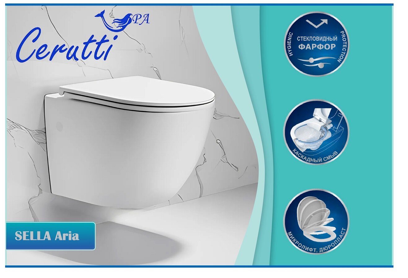Унитаз подвесной Ceruttispa Sella aria  белый  безободковый  с микролифтом  СТ7183 