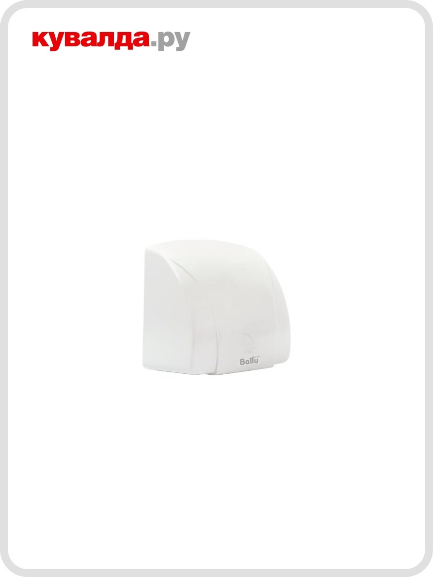 Сушилка для рук BALLU BAHD-1800