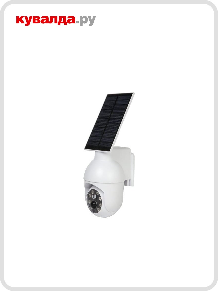 Светильник садово-парковый GLANZEN RPD-0200-1200-solar на солнеч. батарее с датчиком движения