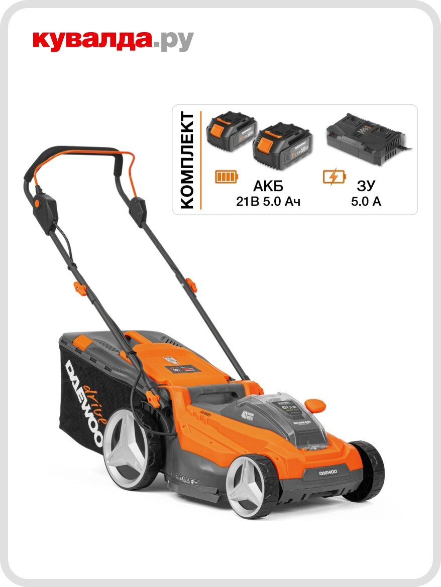 Газонокосилка аккумуляторная DAEWOO DLM 4042Li SET
