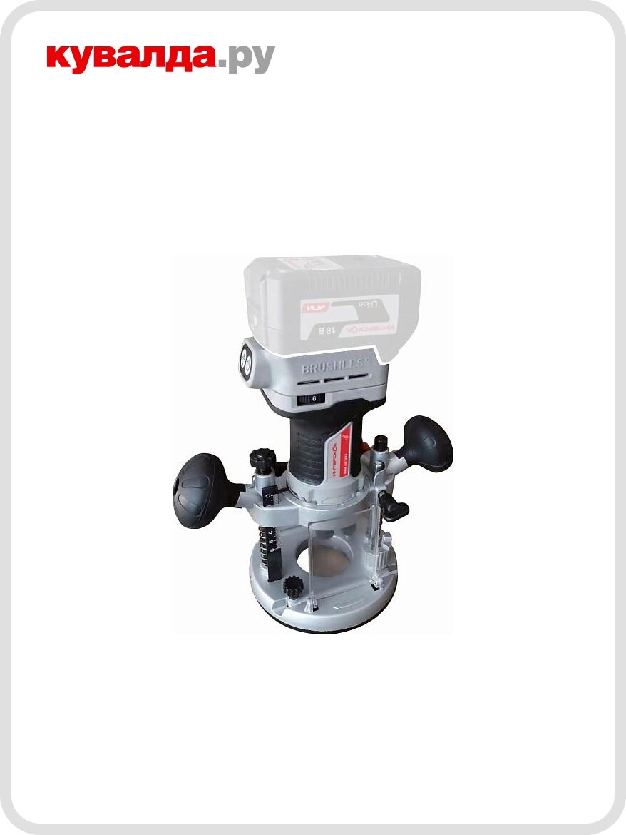 Фрезер аккумуляторный ИНТЕРСКОЛ ФМА-55/18ВЭ без АКБ и ЗУ