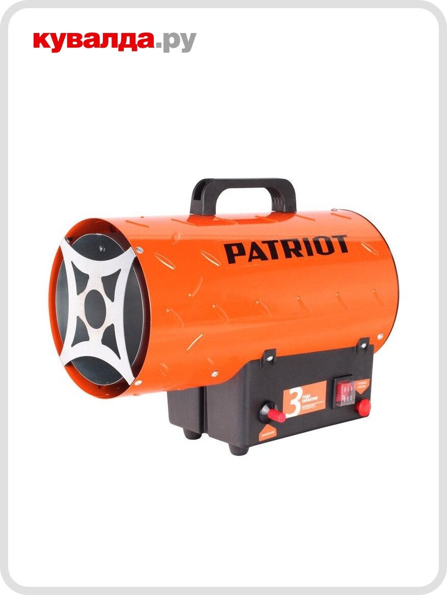 Тепловая пушка газовая PATRIOT GS 16 633445020
