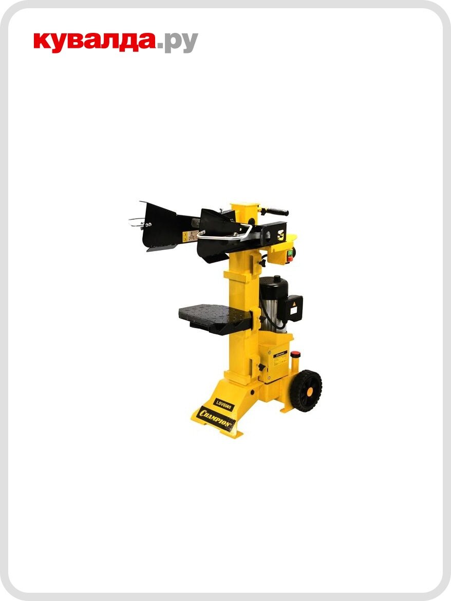Дровокол CHAMPION LSV6000