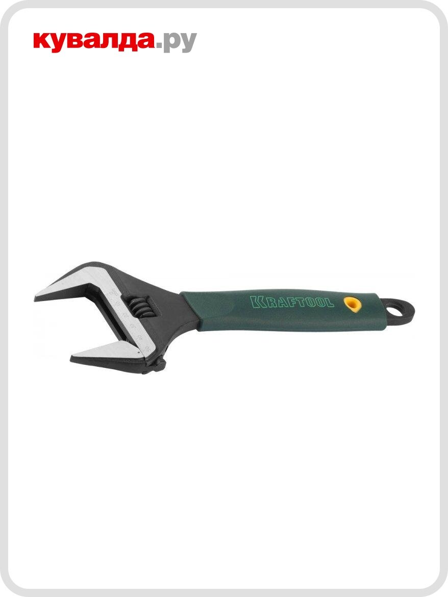 Ключ разводной KRAFTOOL SlimWide 250 мм 27258-25