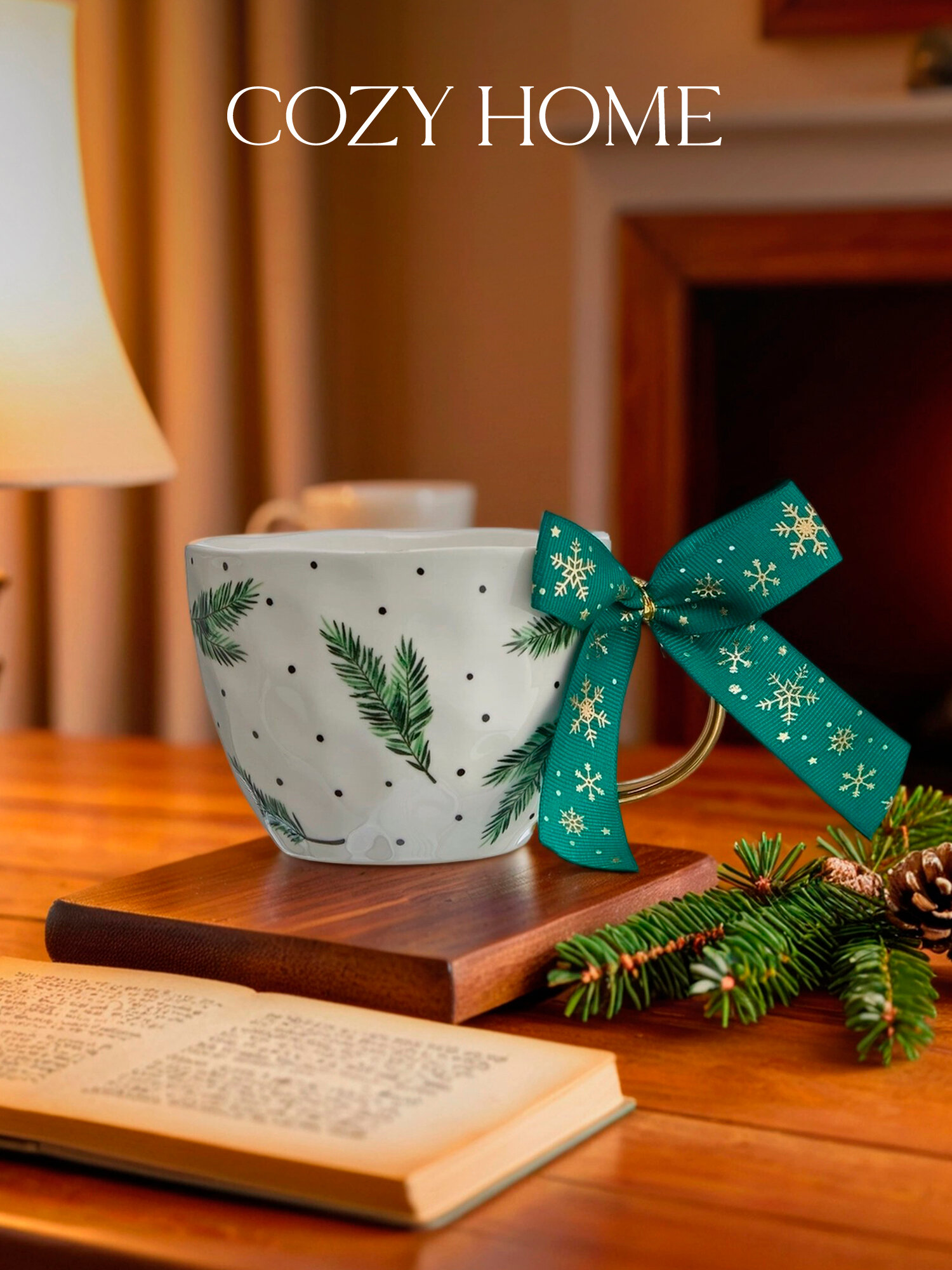 Cozy Home Кружка 