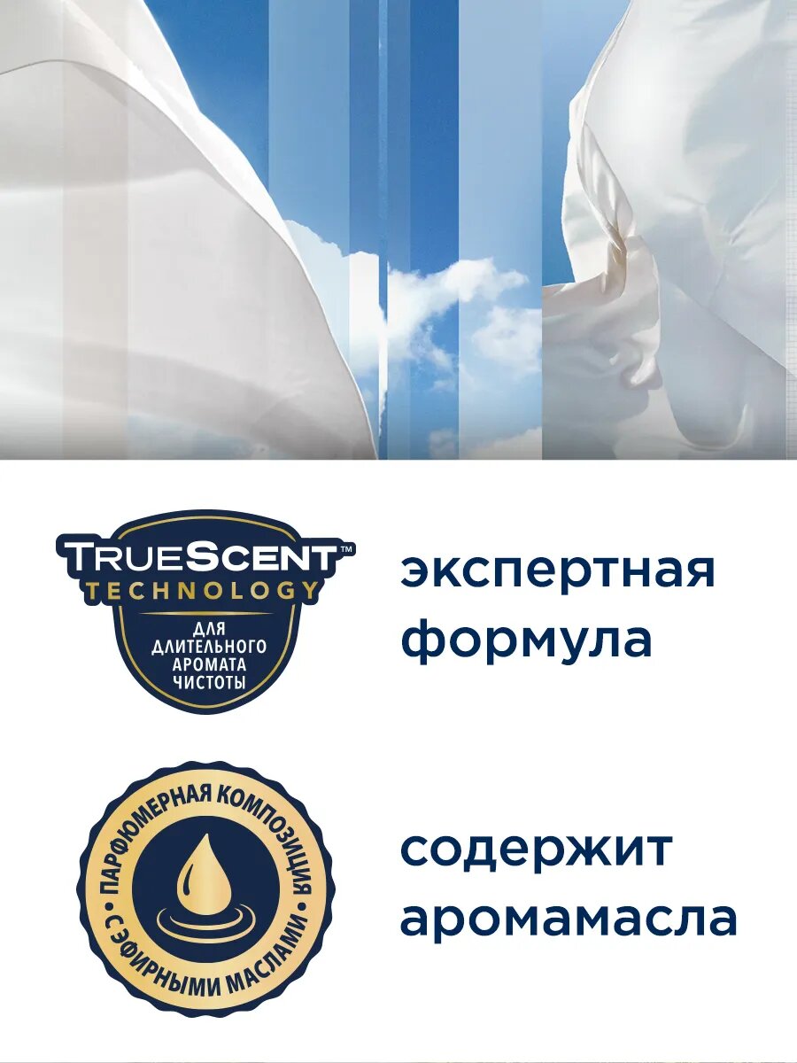 Освежитель воздуха Glade "Свежесть Белья", аэрозоль, без содержания хладонов, 300 мл — фото 1