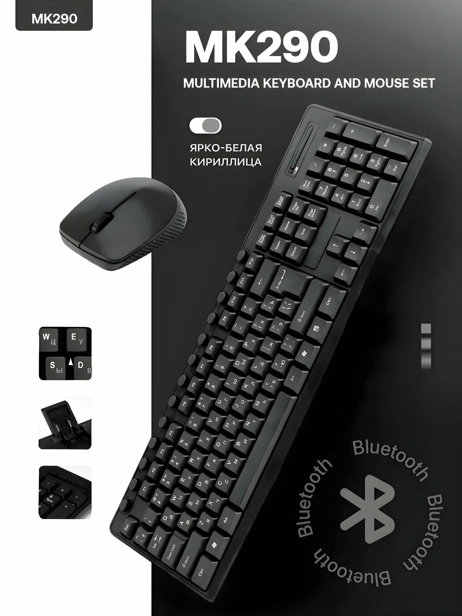 Беспроводной комплект клавиатуры и мыши Savdo "Black", 2.4ГГц, USB, черный