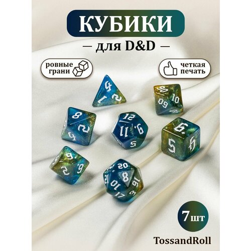 фото Кости игральные, дайсы, кубики для dnd (днд) 7 шт, сине-зелёный tossandroll