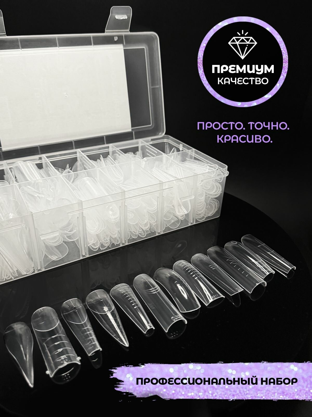 Верхние формы для наращивания ногтей — фото 1