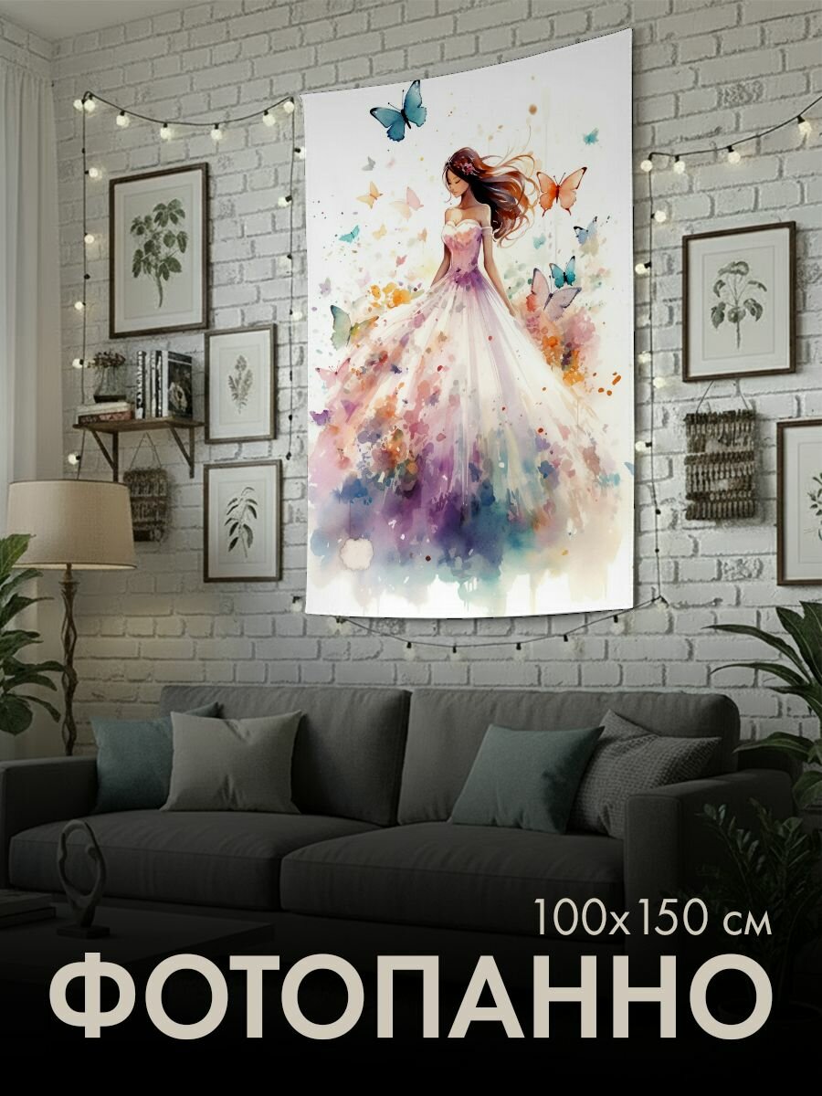 Панно тканевое PrintyFull / 100x150 см / иллюстрация