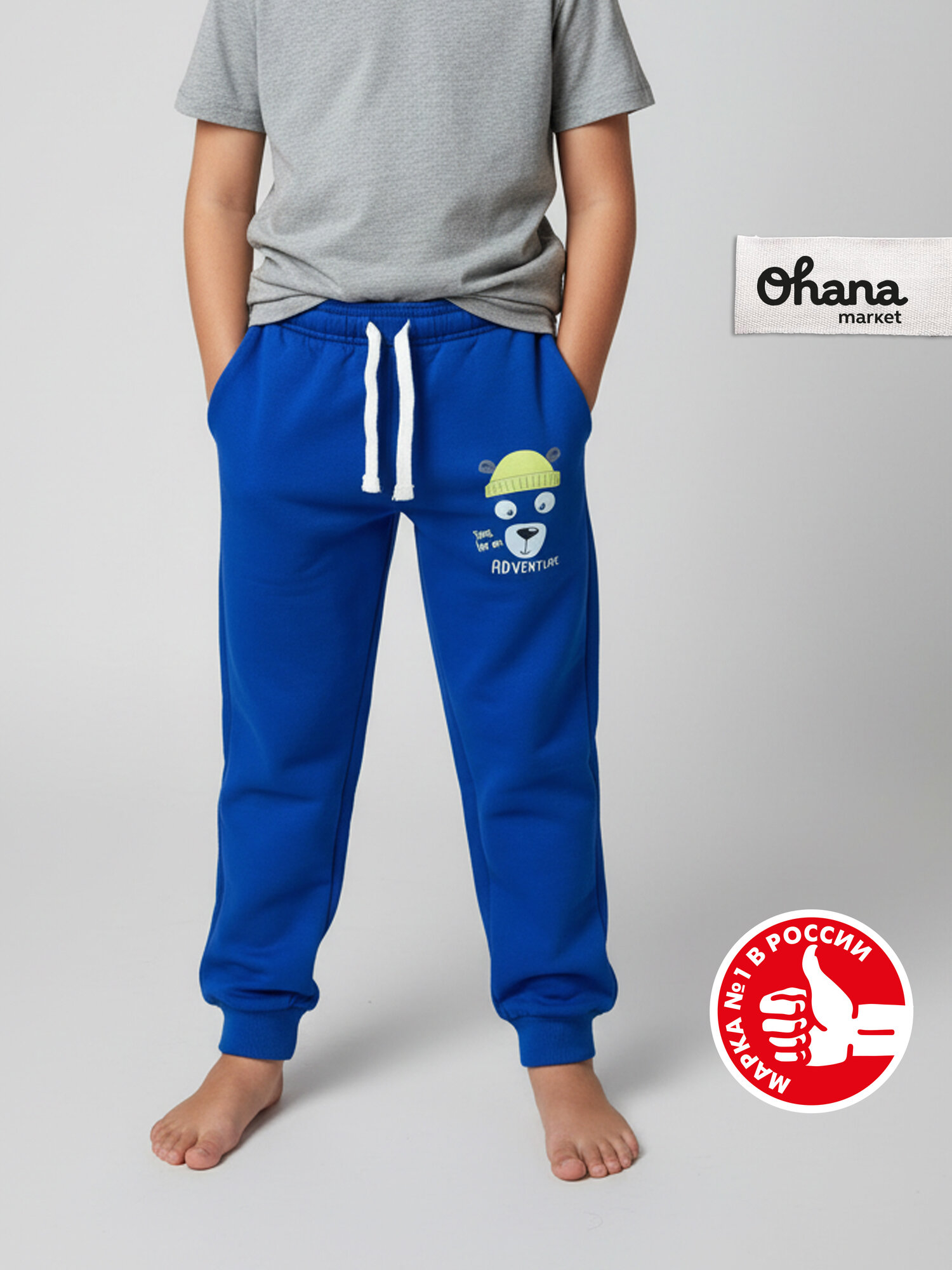 Брюки Ohana kids спортивные для физкультуры и детского сада размер 134-140 индиго