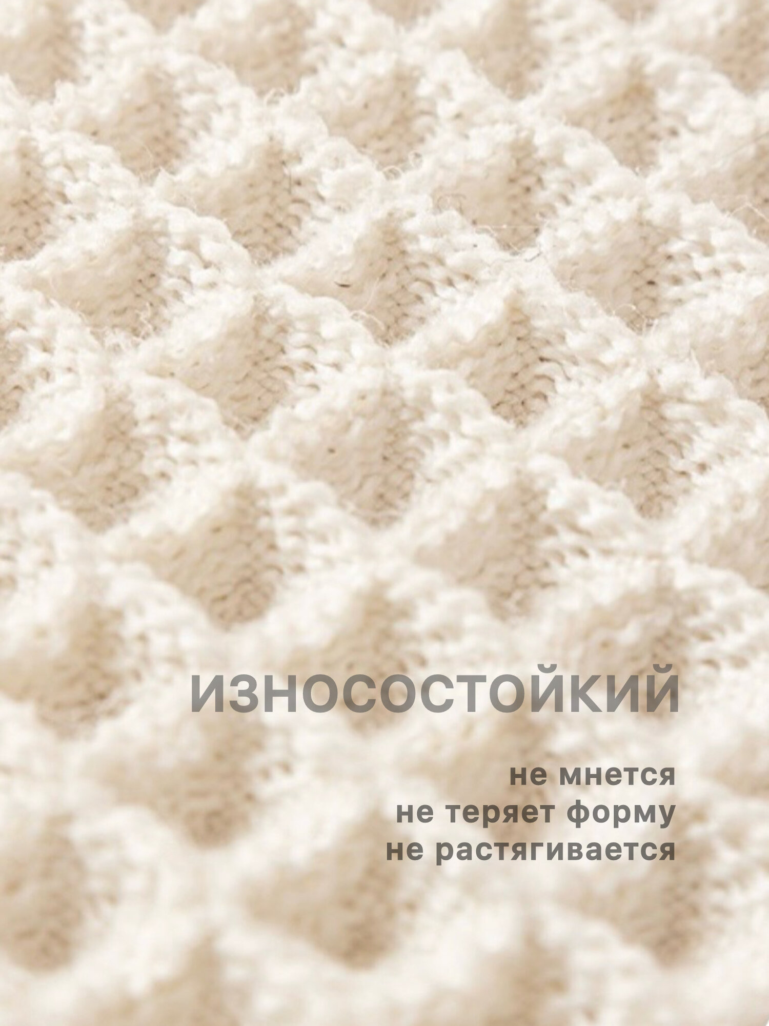 Коврик для ванной и туалета антискользящий, 50 х 80 см, белый — фото 1