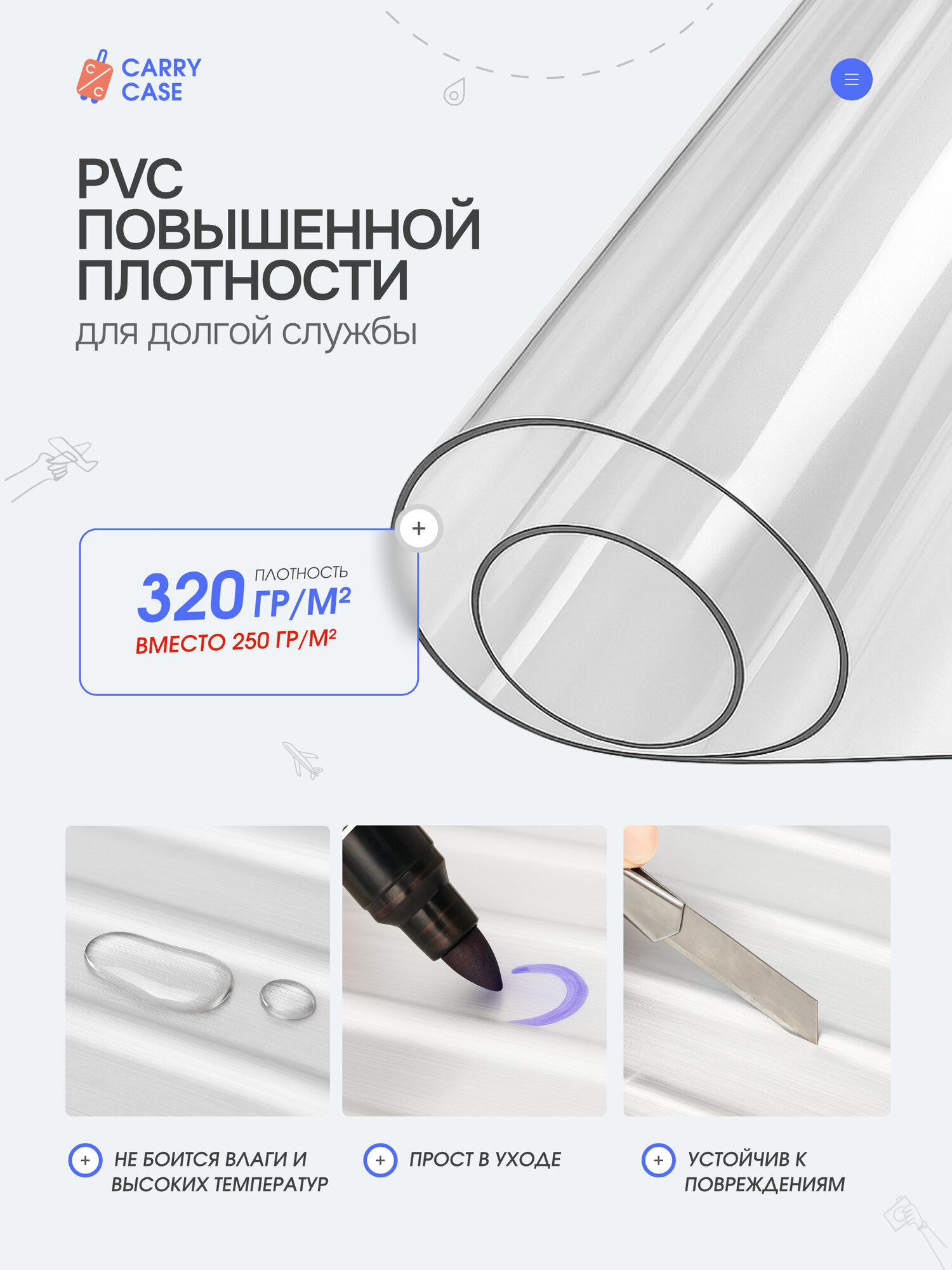 Чехол для чемодана CARRY CASE, размер S, бежевый, бесцветный — фото 1