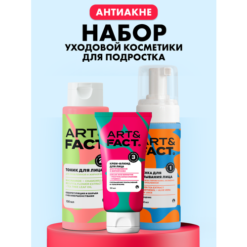 фото Art&fact. teens / набор уходовой косметики для подростка пенка, лосьон-тоник и крем-флюид для лица