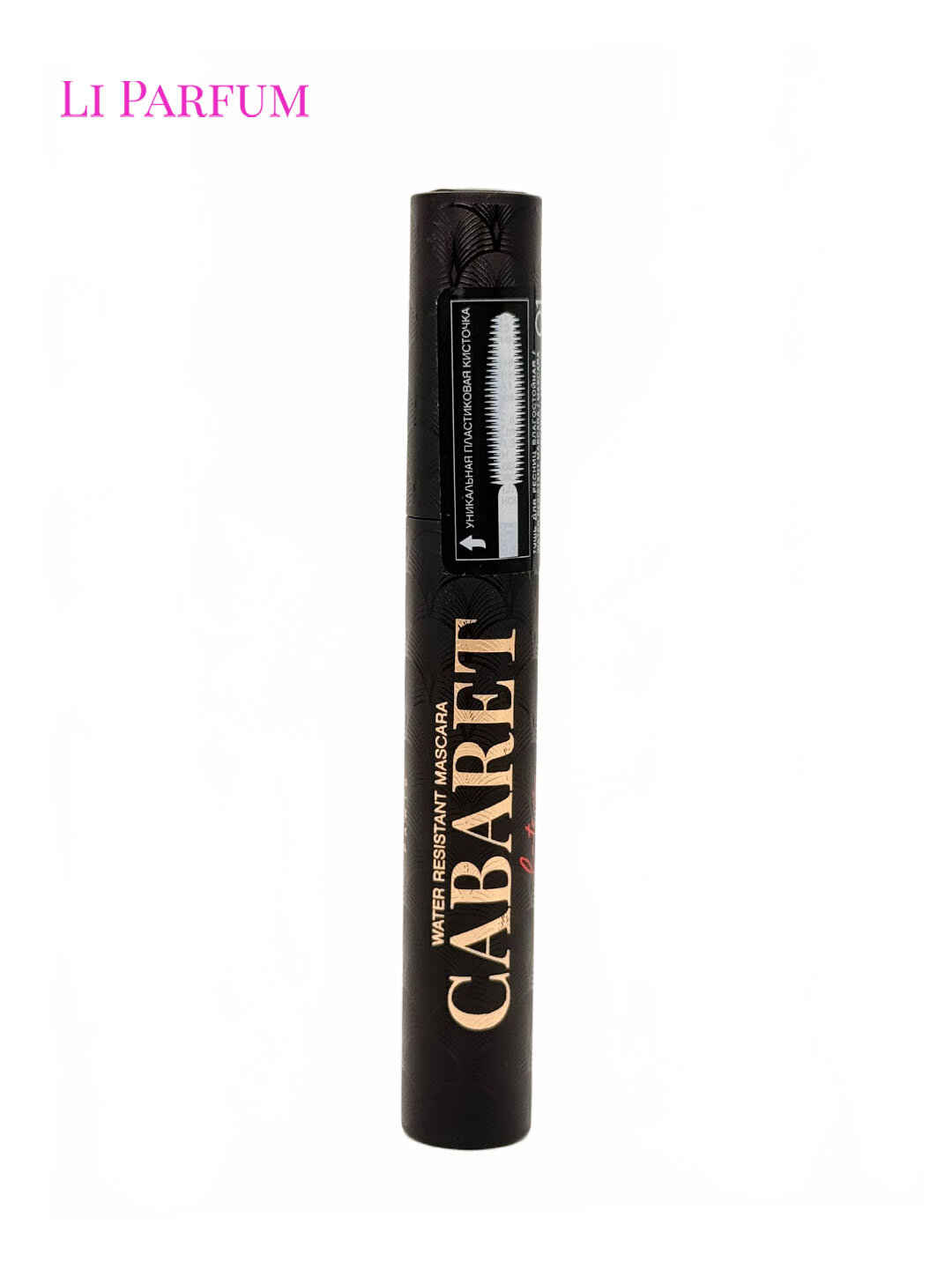 Тушь Vivienne Sabo Cabaret Latex — эффект объема, черная, 9 мл