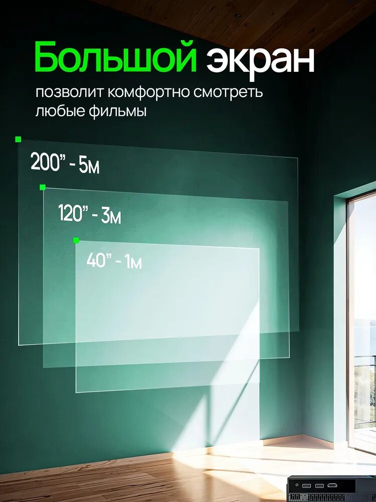 Мультимедийный Android-проектор Xnano X6, для домашнего кинотеатра, 3LCD, Full HD — фото 1