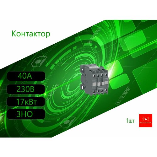 фото Контактор e 40а катушка управления 220в ас3 50гц lc1e40m5 schneider electric