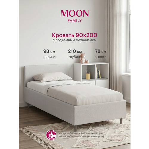 Кровать односпальная с подъемным механизмом на ножках, MOON FAMILY 1250, размер 90х200 см, рогожка серая. Ортопедическое основание в комплекте