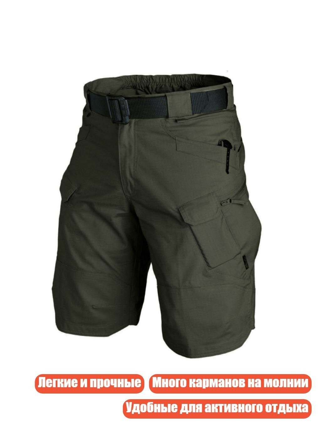 Мужские летние шорты-карго, Зеленый - L