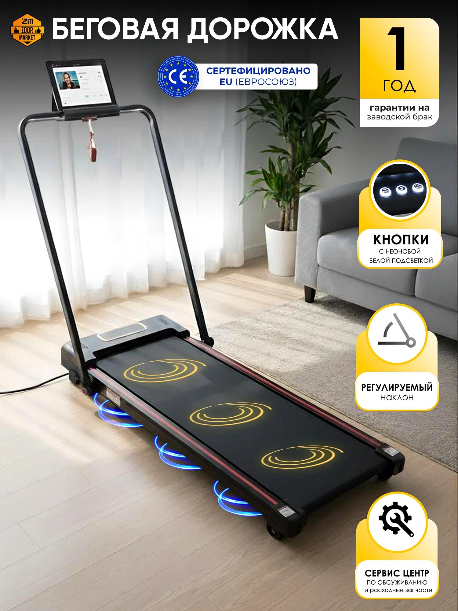 Беговая дорожка, складная, лёгкая, для дома/офиса, нагрузка до 120кг