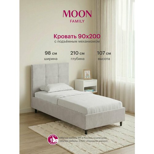 фото Кровать односпальная с подъемным механизмом на ножках, moon family 1261, размер 90х200 см, велюр серо-бежевый. ортопедическое основание в комплекте