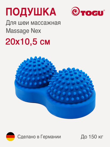 Изображение товара Массажная полусфера TOGU Massage Nex 20 х 10,5 см, массажная подушка, синий