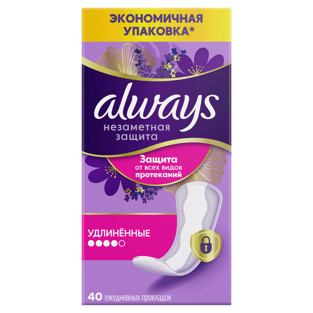 Прокладки ежедневные Always Незаметная Защита Удлиненные, 40 шт.
