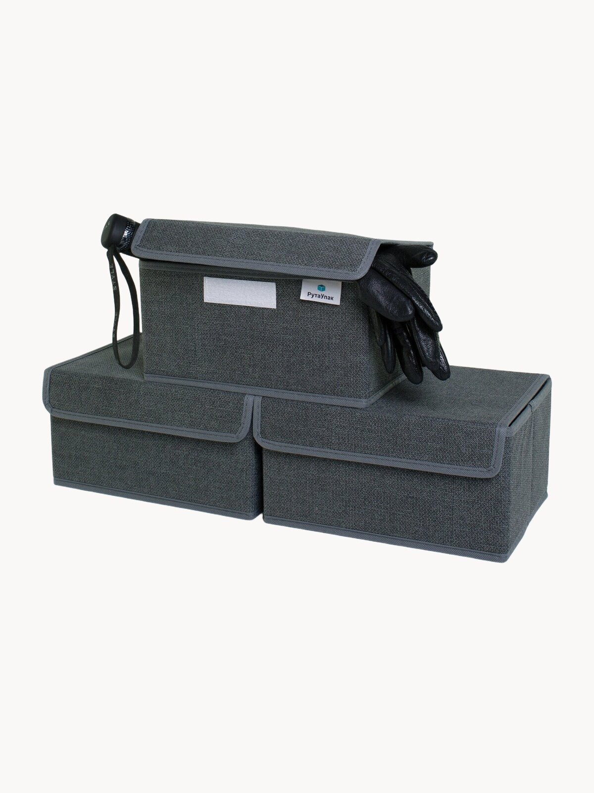 Набор коробок 3 шт с крышкой для хранения вещей, ящик, кофр, корзина "Графит" 25х19х13 см