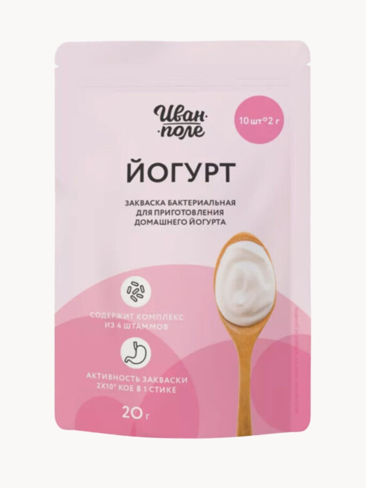 Закваска для Йогурта Иван-поле, 10 стиков по 2 г, 10 л готового продукта